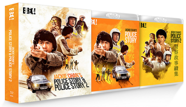 Police Story packshot