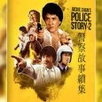 Police Story 2 featured